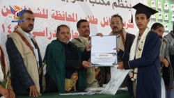 تربية محافظة صنعاء يكرم أوائل طلاب الشهادتين الأساسية والثانوية 