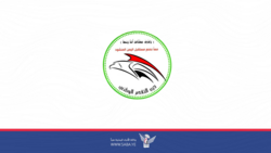 حزب التقدم الوطني: جذور الوحدة اليمنية راسخة إلى الأبد  