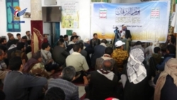 Symposium in Hajjah on anniversary of  Great Battle of Badr