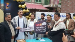 أمانة العاصمة.. تكريم التربوي عبدالسلام الكباري بجائزة الإبداع والتميز