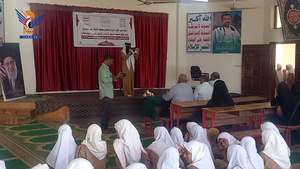 Veranstaltung im Mina-Direktorat in Hodeidah zum Jahrestag des Martyriums von Imam Zaid, Friede sei mit ihm.