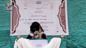 Sana’a: Women’s events mark Imam Al-Hadi’s arrival, show solidarity with Gaza