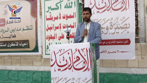 Veranstaltung in Saada zum Jahrestag des Martyriums von Imam Zaid, Friede sei mit ihm